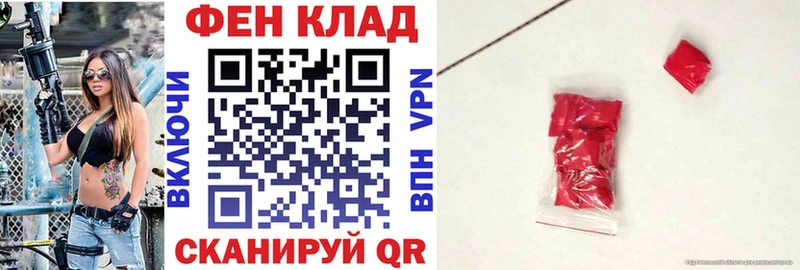 АМФЕТАМИН Розовый  Хилок 
