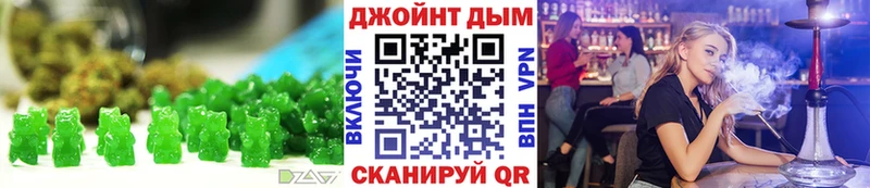 Печенье с ТГК конопля  закладка  Хилок 