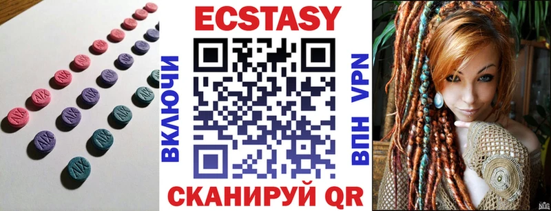 ЭКСТАЗИ 99% Хилок