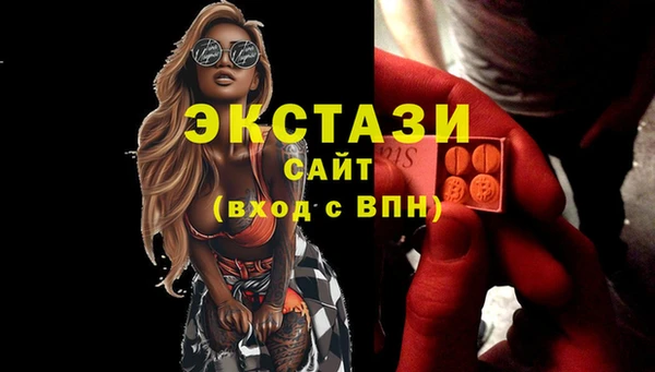 спиды Абдулино