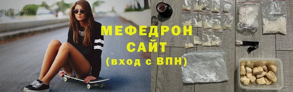 mix Нязепетровск