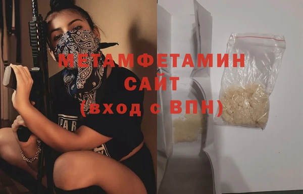 мефедрон Абинск