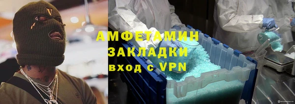 спиды Абдулино