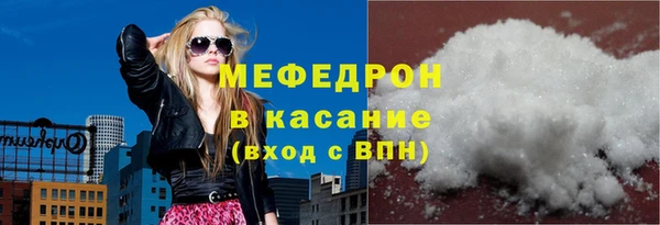 спиды Абдулино