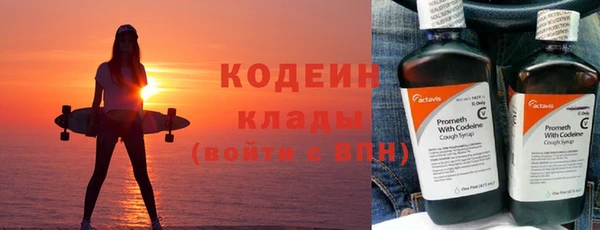 мефедрон Абинск