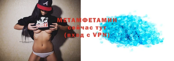 а пвп мука Абаза