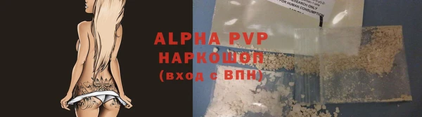 а пвп мука Абаза