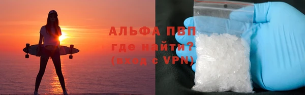 мефедрон Абинск