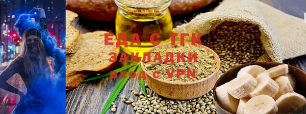 мефедрон Абинск