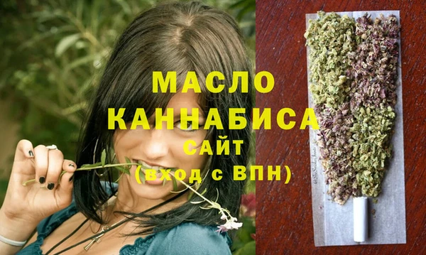 спиды Абдулино