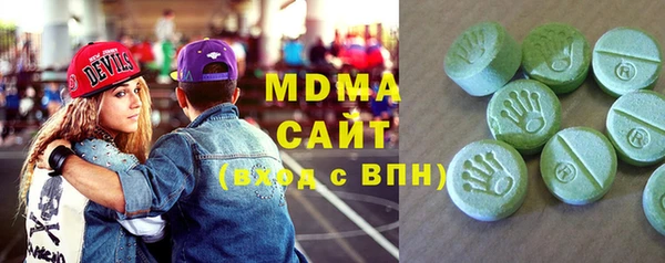 мефедрон Абинск