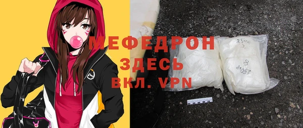 спиды Абдулино