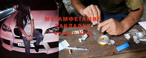 а пвп мука Абаза