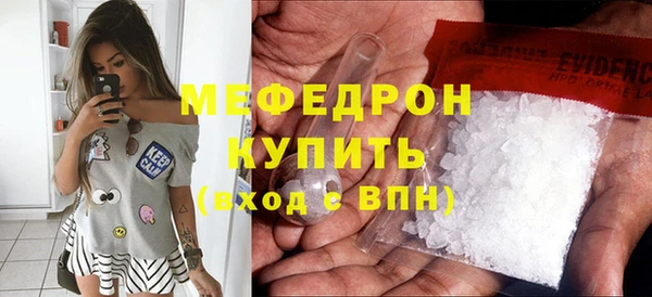 а пвп мука Абаза