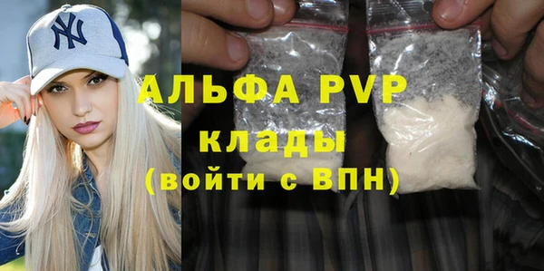 спиды Абдулино