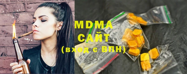 спиды Абдулино