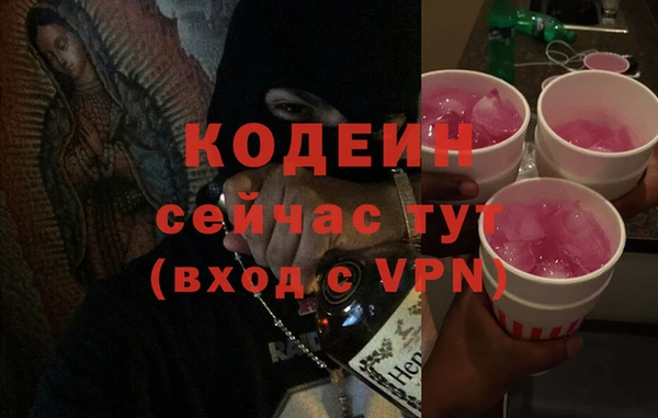 спиды Абдулино