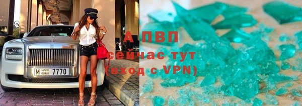 а пвп мука Абаза
