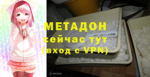 мефедрон Абинск