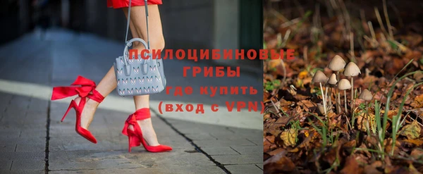 мефедрон Абинск