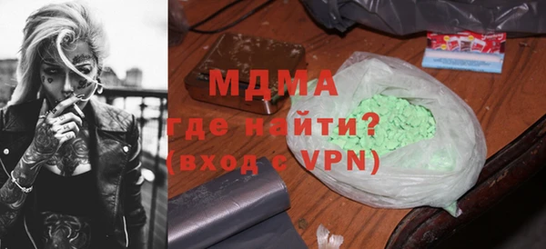 мефедрон Абинск