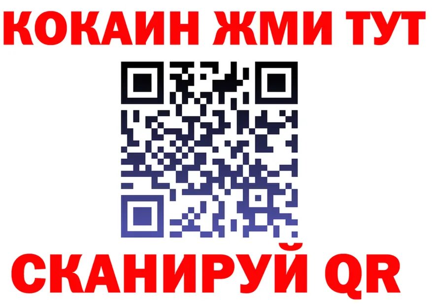 ГАШ Изолятор зеркало дарк нет blacksprut Хилок
