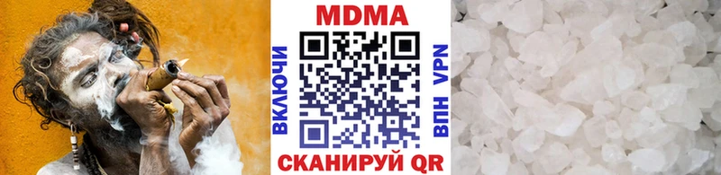 MDMA кристаллы  купить закладку  blacksprut ТОР  Хилок 