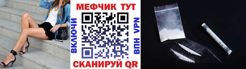 МЕФ VHQ это официальный сайт Хилок