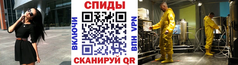 Метамфетамин Methamphetamine Хилок