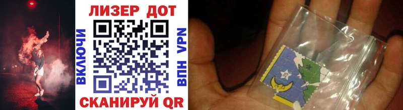 мориарти формула  Хилок  Марки 25I-NBOMe 1,8мг  хочу  