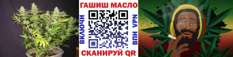магазин наркотиков Хилок Дистиллят ТГК гашишное масло